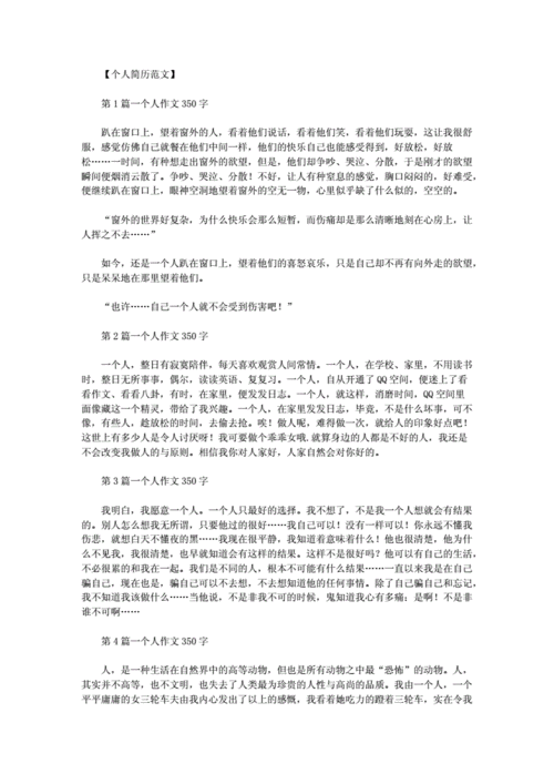 我难忘的他：无尽的思念