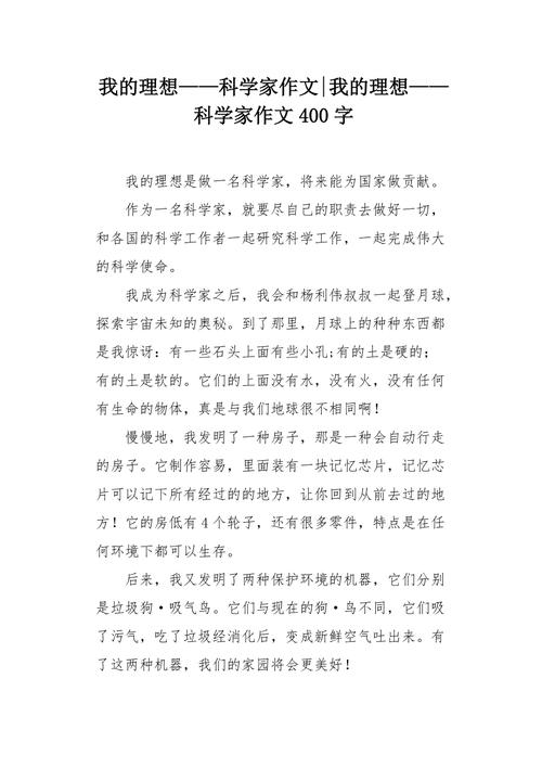 科技社会里的我（探寻人类科技环境的喜怒哀乐）