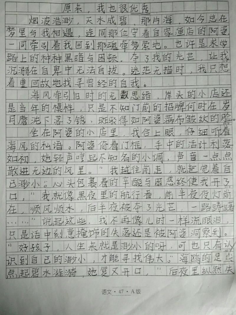 中秋团圆，故事温馨暖心（光影交错）