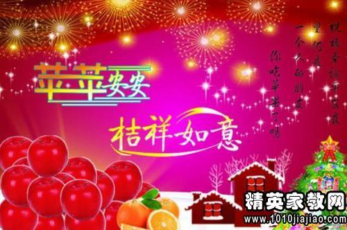 2023圣诞节如何给女友送上最温馨的祝福语？