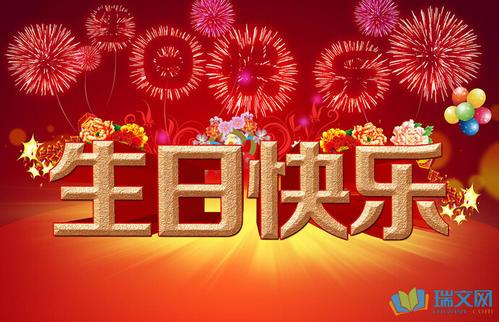 2023国庆节怎么祝福？最温馨的国庆节祝福语有哪些？