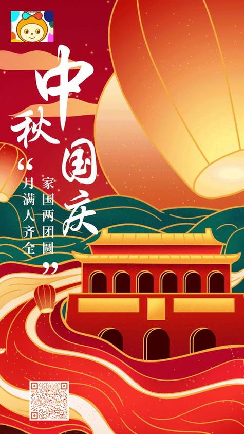 2023国庆节怎么祝贺？有哪些创意句子推荐？