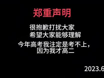 2023高考金榜题名寄语有哪些？如何用短句激励考生？