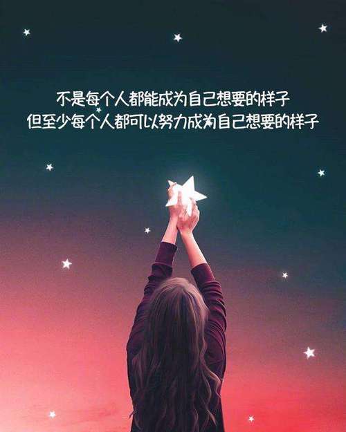 2023年励志名言有哪些？如何用名言祝福自己？