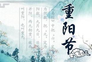 2023重阳节如何表达祝福？10字暖心祝福语有哪些？