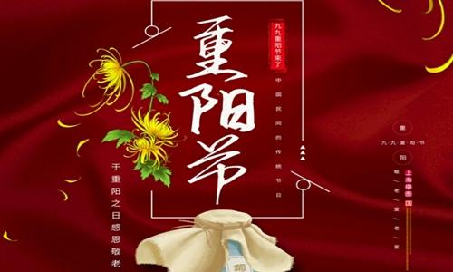 2023重阳节发什么朋友圈祝福语好？有哪些创意祝福语推荐？