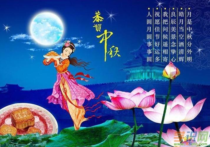 2023中秋节祝福语短信怎么写？有哪些创意祝福语？