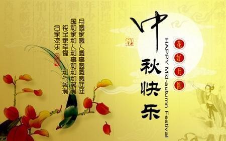 2023中秋节祝福短信最温馨的句子有哪些？如何表达节日的祝福？