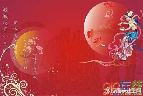 2023中秋节如何发送简短祝福短信？有哪些创意祝福语？