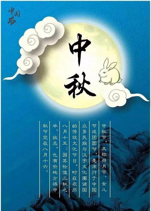 2023中秋节如何发送简短祝福短信？有哪些创意祝福语？