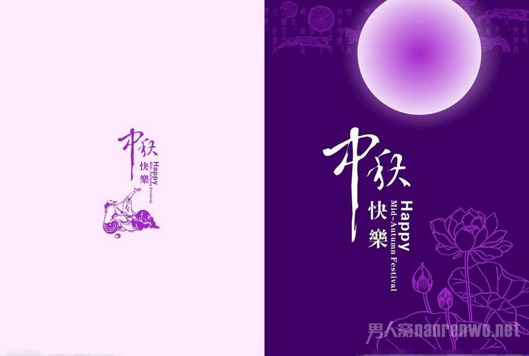 2023中秋节贺卡唯美祝福语最新怎么写？有哪些创意祝福语？