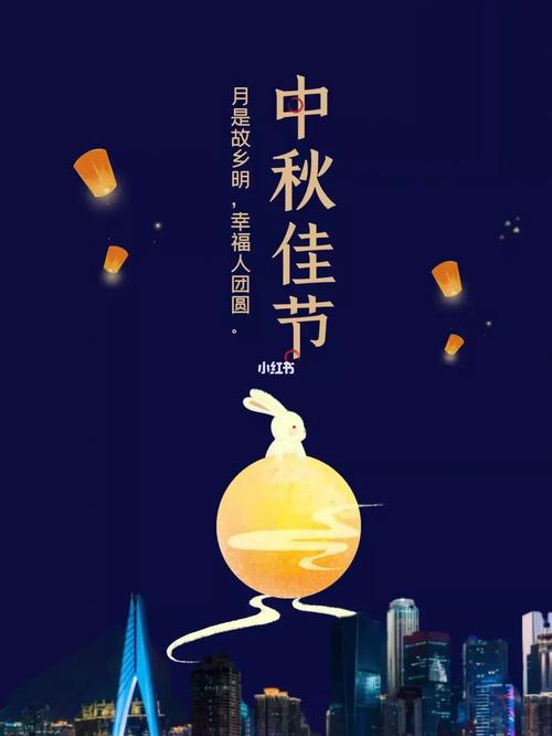 2023中秋节如何发诗意的朋友圈？有哪些创意文案推荐？