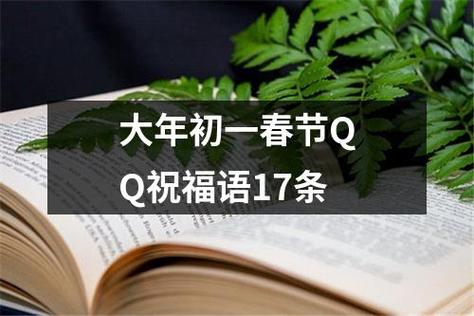 立春励志祝福语有哪些？最新人生好句分享？