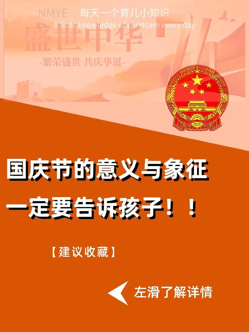 2023中秋国庆双节同庆祝福语短信怎么写？有哪些创意祝福语？