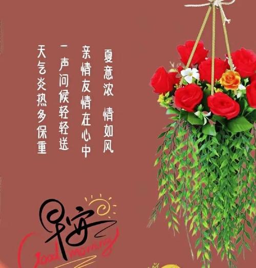 2023中国医师节祝福语有哪些？如何表达对医师的敬意和祝福？