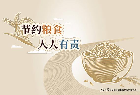 2023年如何珍惜粮食？一段话告诉你粮食的重要性是什么？