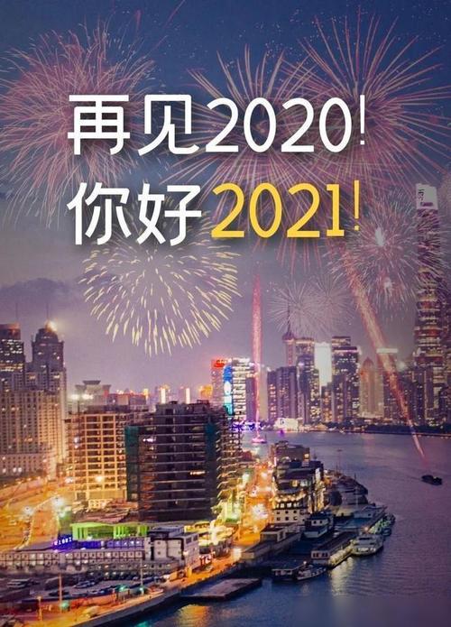 2023再见2023你好的经典励志句子有哪些？如何用它们激励自己？