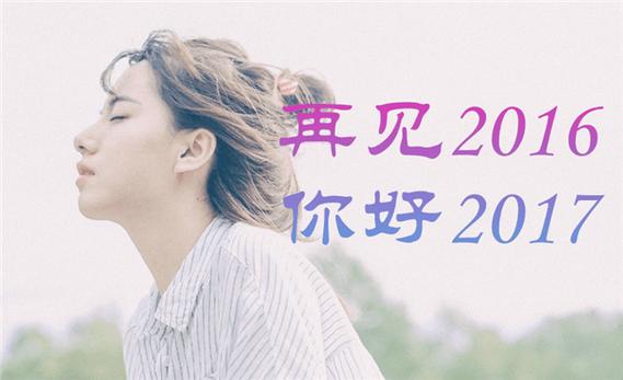 2023年告别与迎接的仪式感怎么说？