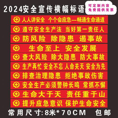 2023运动会入场口号怎么设计？有哪些创意示例？