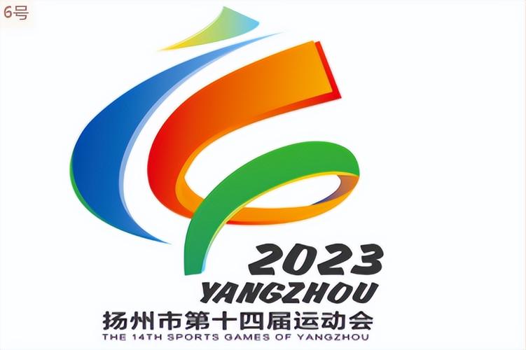 2023运动会口号怎么编写？16字押韵口号有哪些创意？