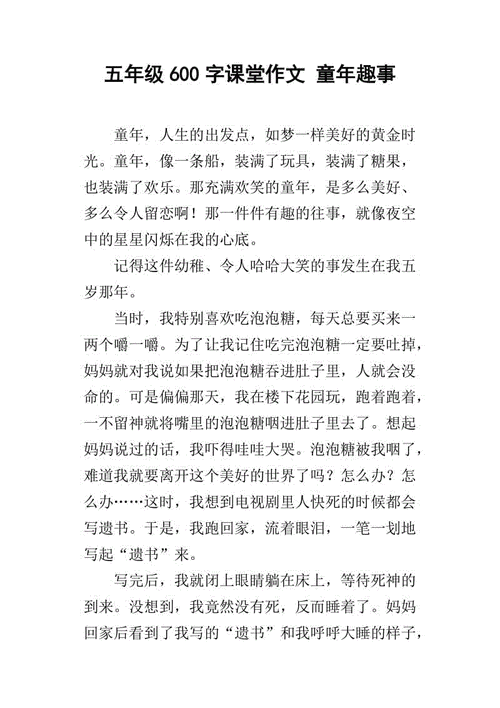 母亲的童年趣事——与爷爷的美好时光