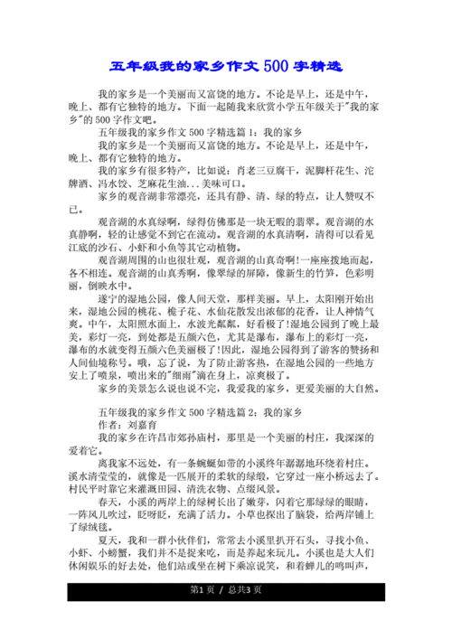 我爱我的家乡十堰——寻找失落的记忆（追忆往事）