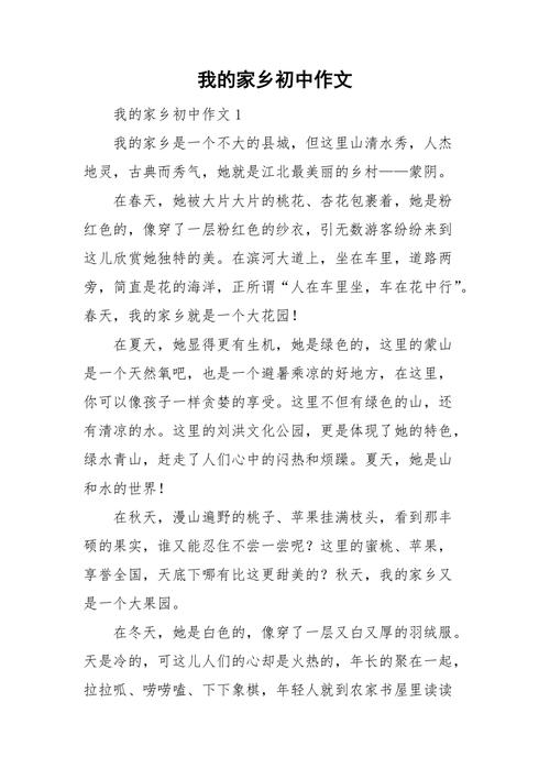 我爱我的家乡十堰——寻找失落的记忆（追忆往事）