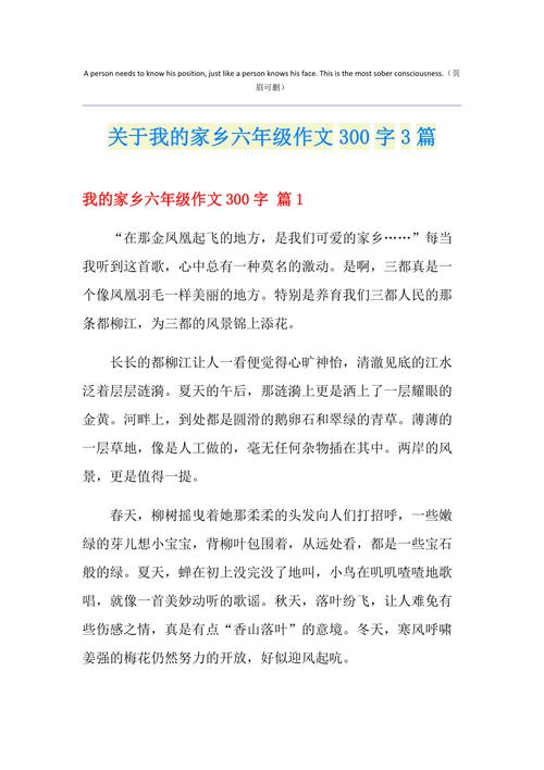 我爱我的家乡十堰——寻找失落的记忆（追忆往事）