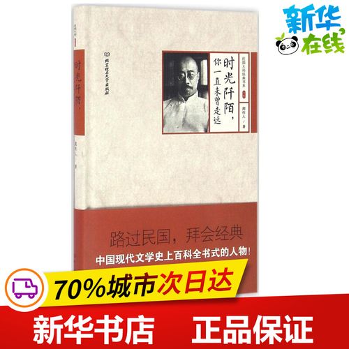 我和我的未曾走远过的梦想（跨越时空的追梦之旅）