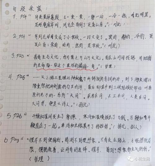 一个青年从热爱地铁到实现地铁梦想的故事（一个青年从热爱地铁到实现地铁梦想的故事）