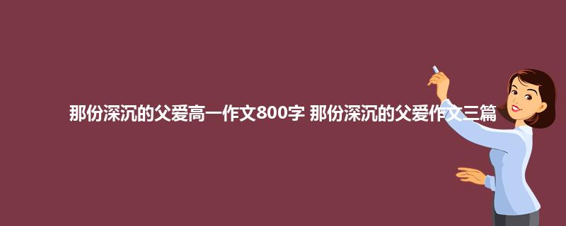 这是一个关于友情、家庭和事业的故事（这是一个关于友情）