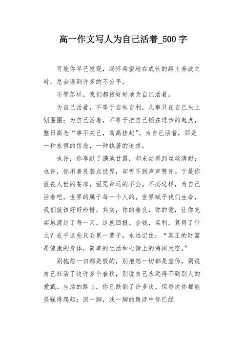 人生感恩记：一个快递小哥的故事