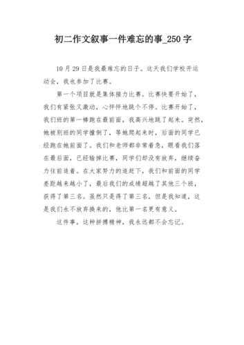 朋友间相互扶持的力量（朋友间相互扶持的力量）