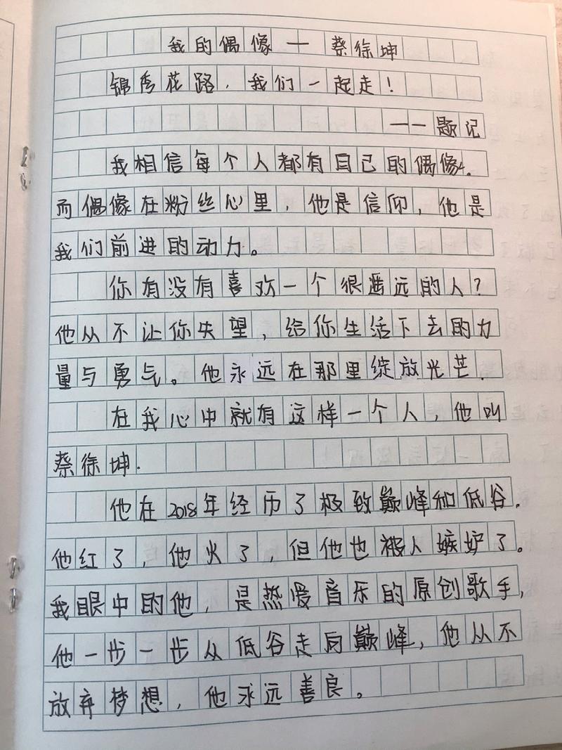 共赴岁月，相伴无悔（一段珍贵的友情）