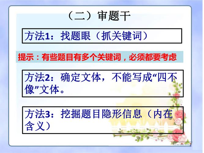 自信从内心开始——一个小女孩的成长故事（勇敢直面困难）