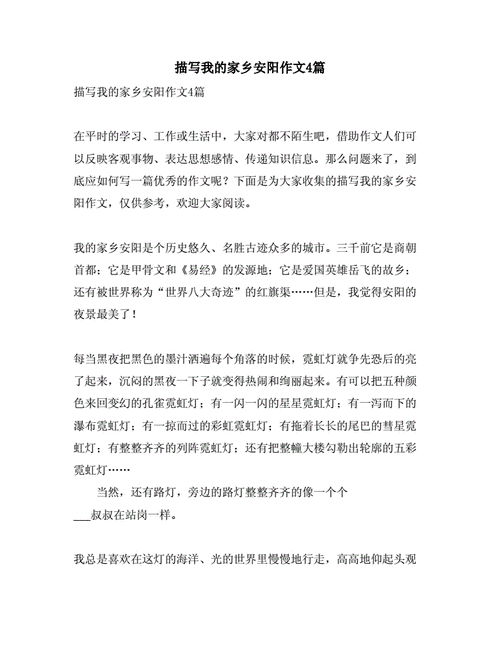 在这片土地上，我从小长大，守护着我的家乡（在这片土地上）