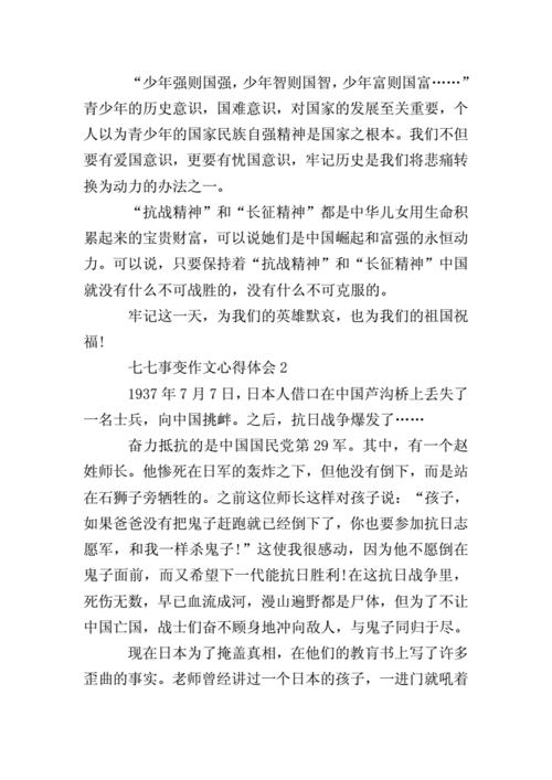 扶贫改变命运的力量（扶贫改变命运的力量）