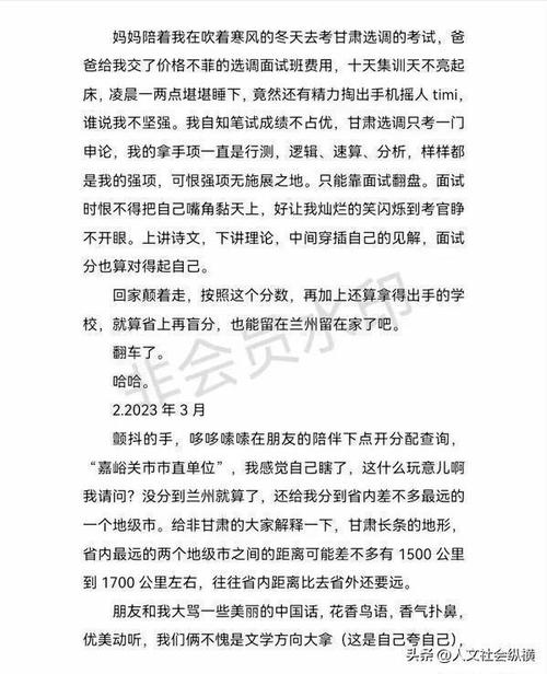 心态决定行动——一个追梦人的故事（用积极心态驱动成功之路）