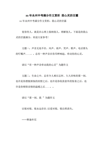 心灵的桥梁——一条人与人之间的纽带