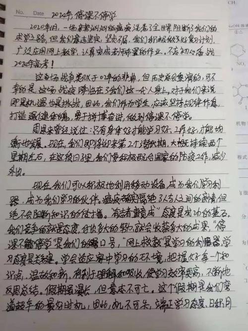 平凡的坚守（他用热爱和耐心改变了一个班级）