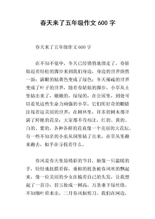 那份坚定的梦想（那份坚定的梦想）