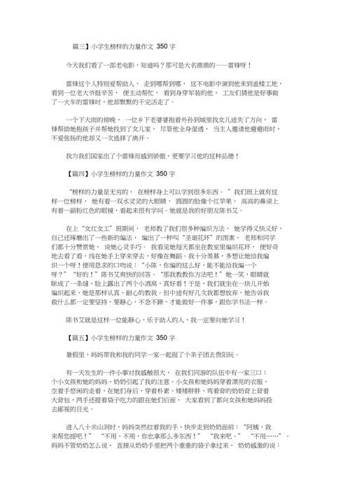 张扬灵魂，释放自我（一个追求自由的年轻人）