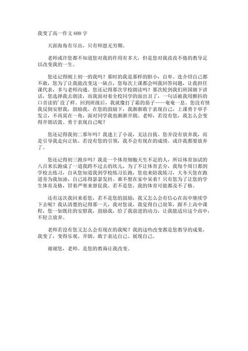 坚定信念，不轻言放弃（成功从来不是一蹴而就）