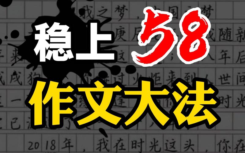 勇敢面对生活的挑战——一个少年的故事（坚强）