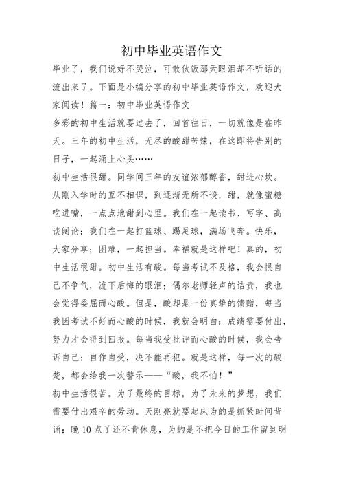 一份艰苦的劳动，换来的不仅仅是收获（一个人从青涩脆弱到坚定成长的故事）