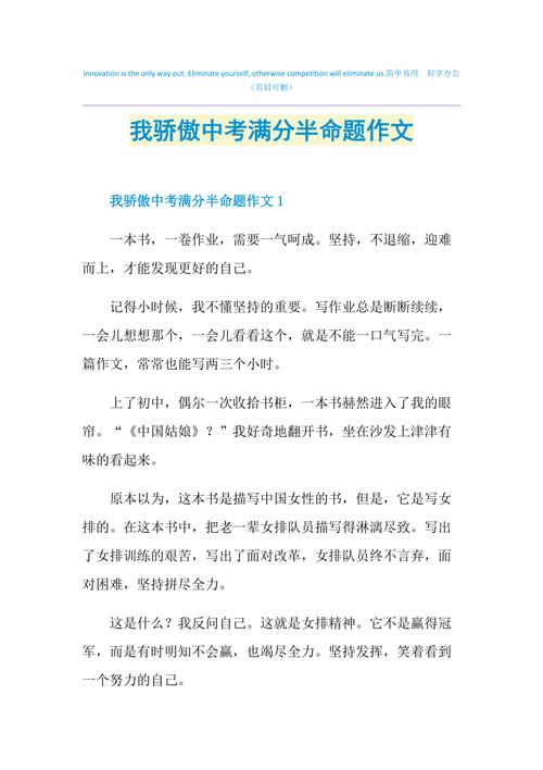 一个自以为是的“天才”在成长路上的领悟（一个自以为是的“天才”在成长路上的领悟）