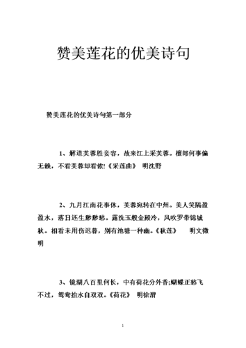 赞美儿童的唯美诗句有哪些？如何用诗句表达对孩子的爱？