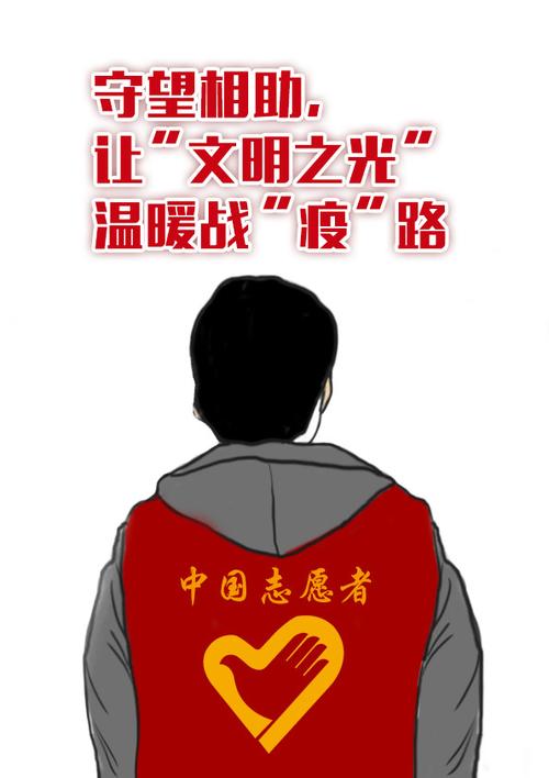 守望，一缕文明之光.txt是什么？如何解读其中的文明含义？