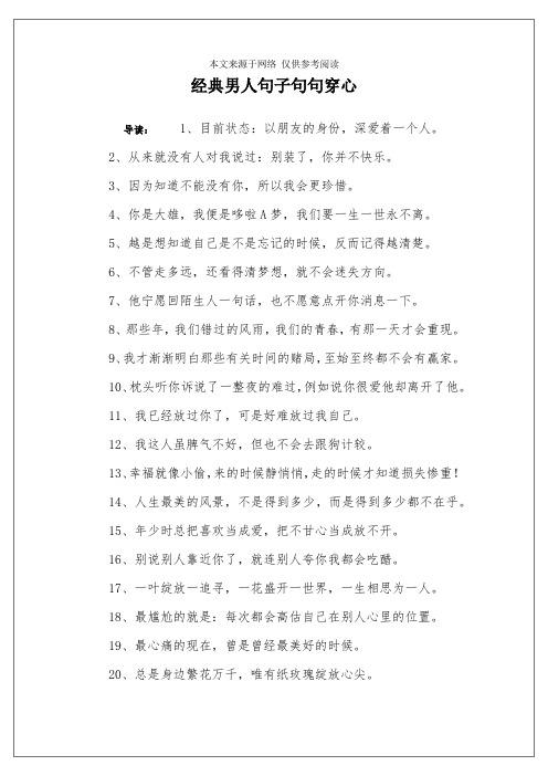 表示一辈子深爱的唯美句子有哪些？如何用句子表达一生的爱？