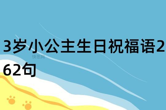 儿童天真可爱的唯美诗句有哪些？如何用诗句捕捉孩子的纯真？